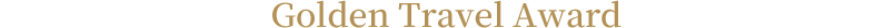 2024 Golden Travel Award